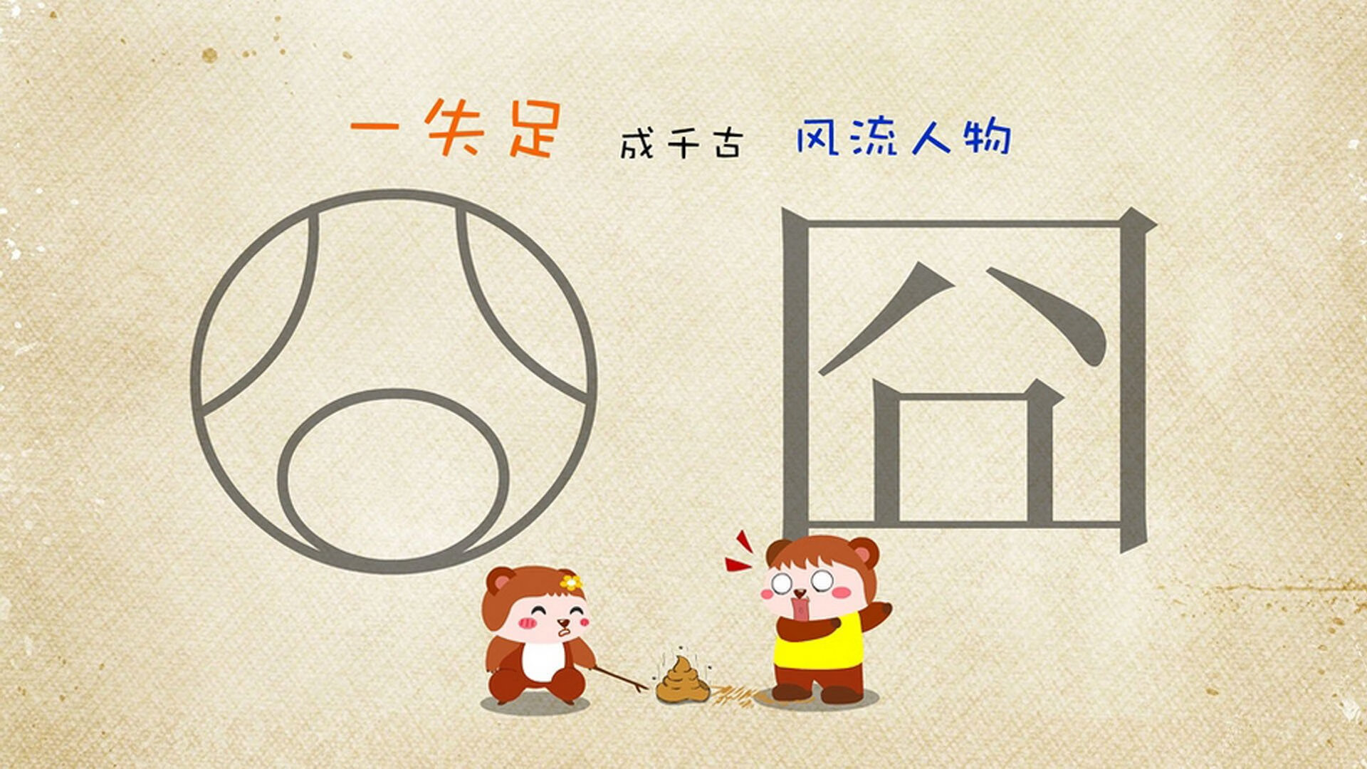 “德甲胜负瞬间决定联赛走向”，德甲连续不胜纪录